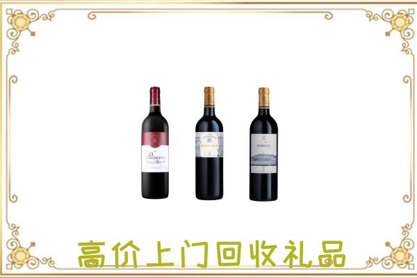 鲁甸附近回收拉菲