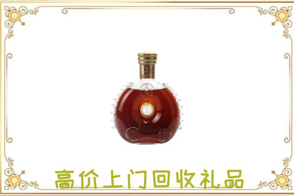 鲁甸附近回收路易十三