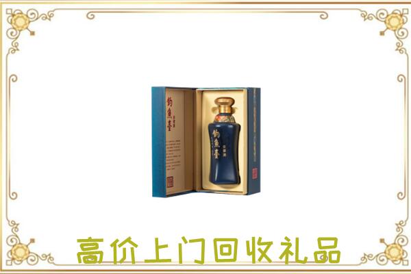 鲁甸周边回收钓鱼台