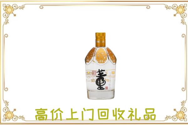 鲁甸周边回收董酒