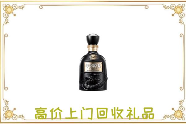 鲁甸周边回收古井贡酒