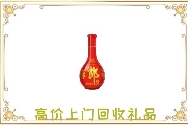 鲁甸附近回收红花郎