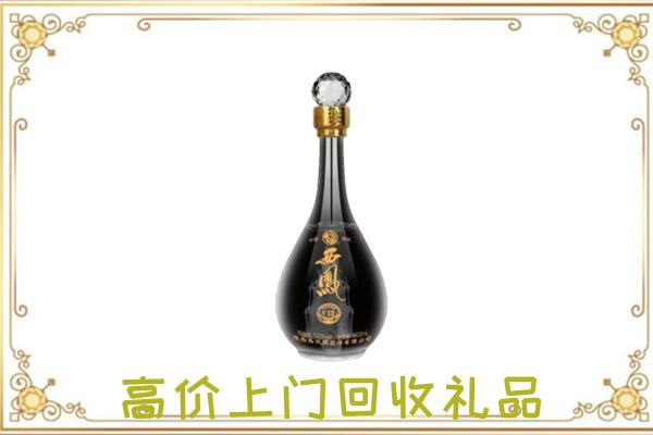鲁甸周边回收西凤酒