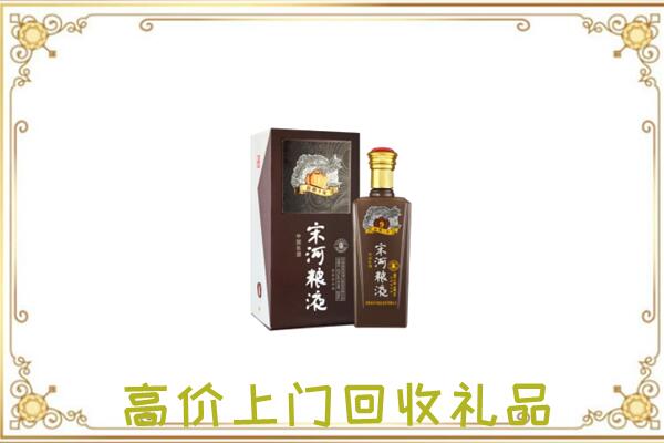 鲁甸周边回收宋河